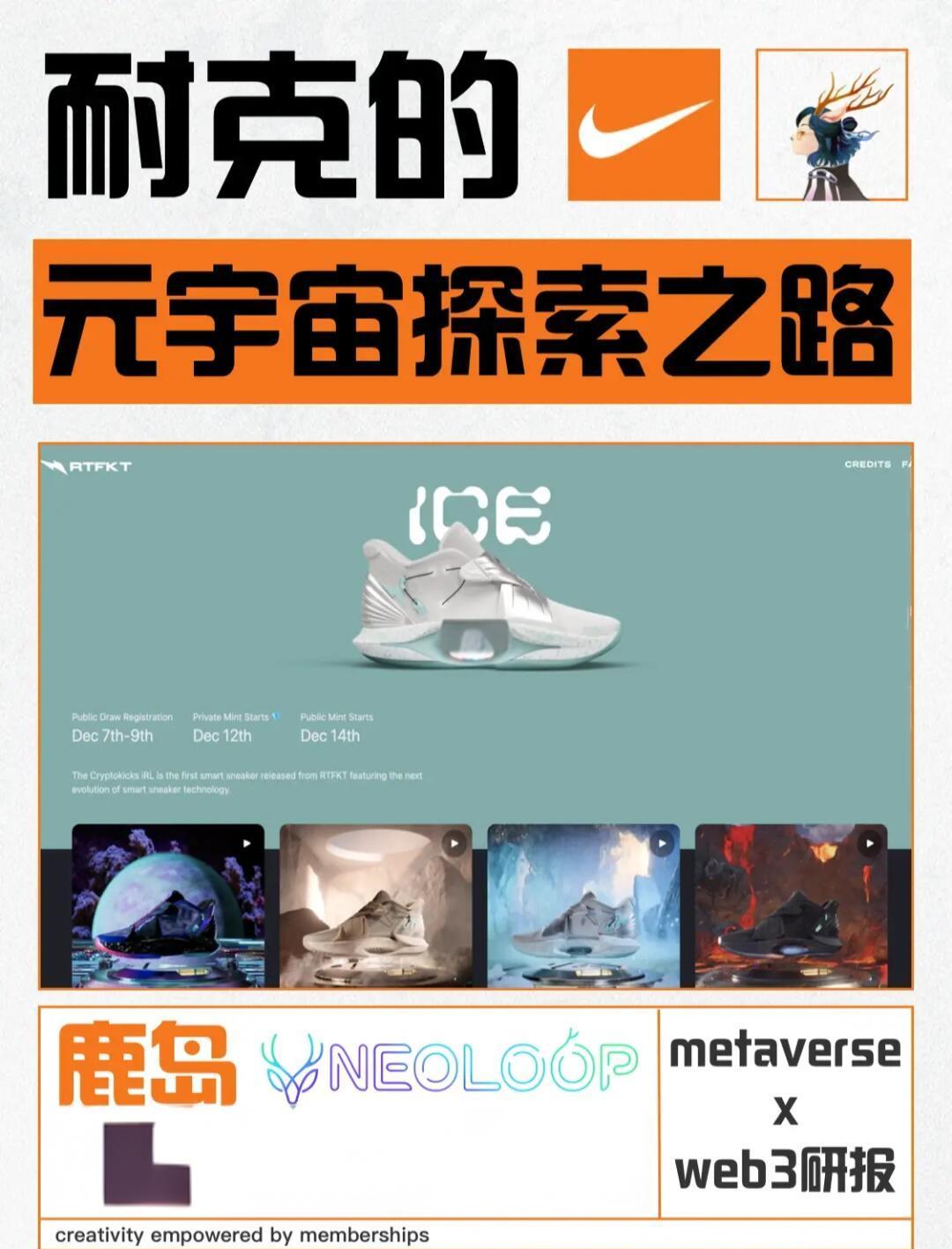 USDT正式宣布与TON携手，开启元宇宙新纪元！