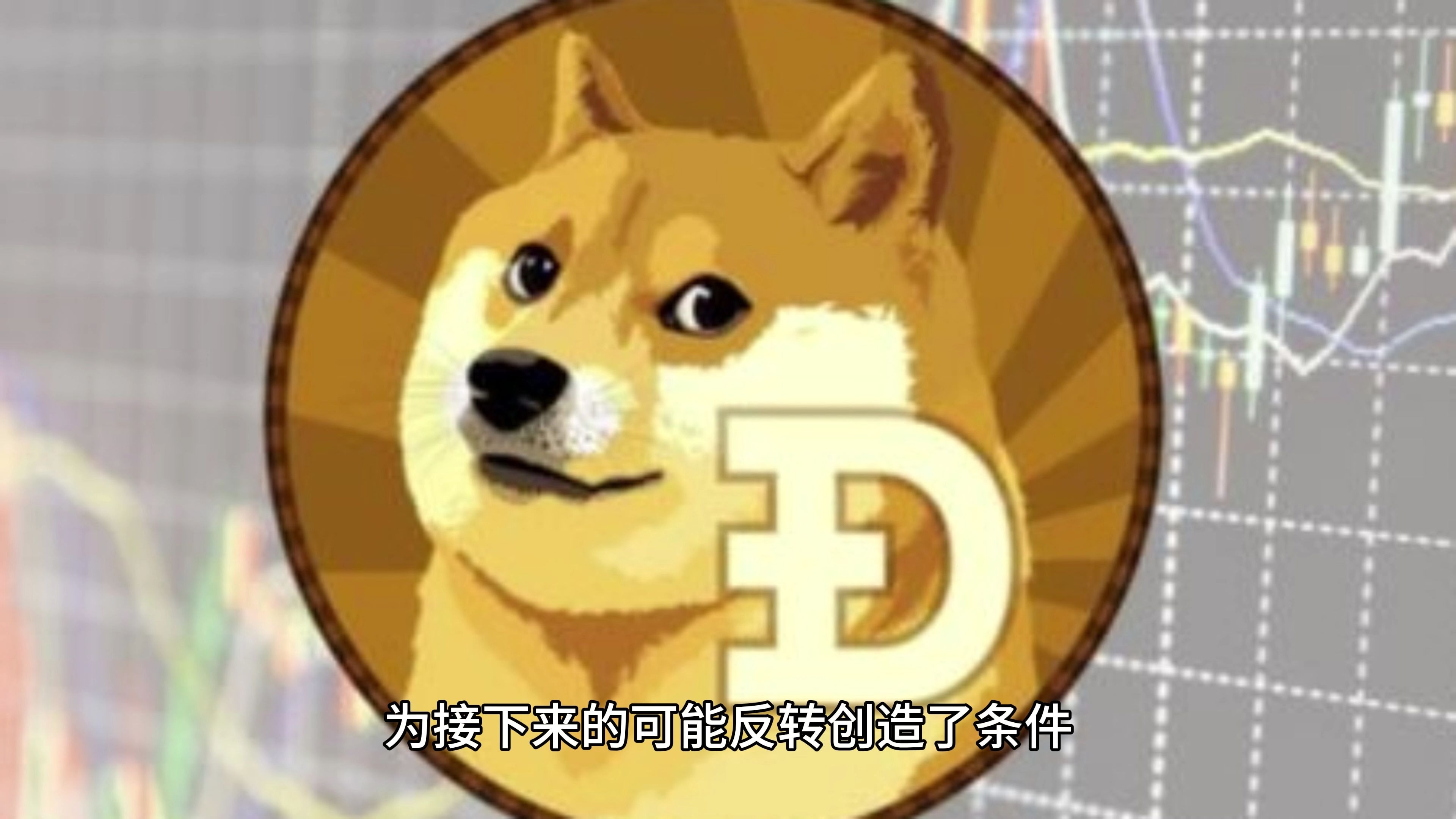 关于Polkadot打破年内纪录，攀升幅高达狗狗币%，还还来得及吗？，引发热议的信息
