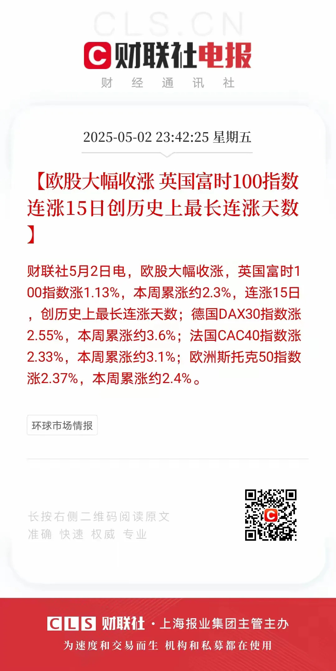ADA冲破ARB美元价位，大涨阶段是否如期而至？