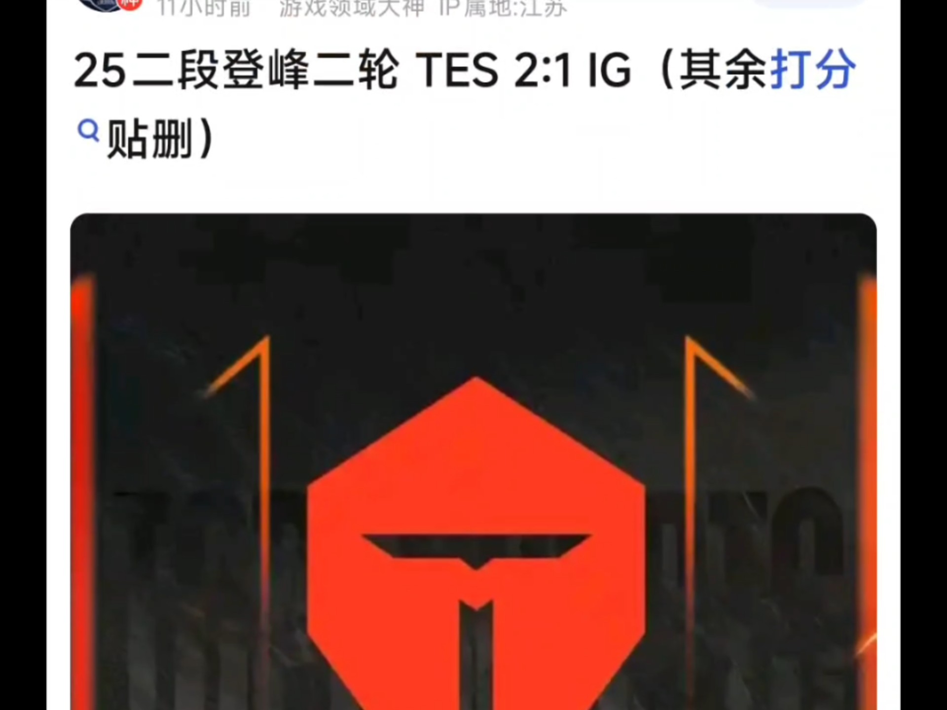 刷新纪录引爆全场！，Ming意外战胜SKT再创辉煌时刻